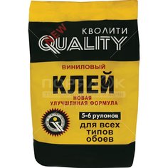 Клей для виниловых обоев, Quality, 200 г, 5-6 рулонов, пакет