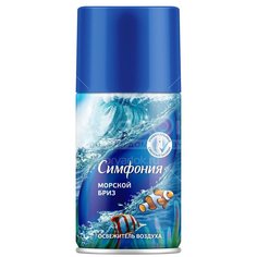 Освежитель воздуха Symphony, 250 мл, Automatic Морской бриз, сменный