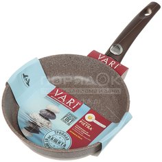 Сковорода алюминий, 24 см, антипригарное покрытие, Vari, Pietra, коричневая, BR31224, съемная ручка
