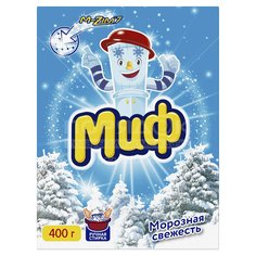 Стиральный порошок Миф, 0.4 кг, ручной, Морозная свежесть
