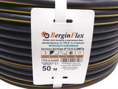 Шланг Berginflex TPE-S-AG6B (черный)