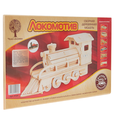 Деревянный конструктор Wooden Toys Локомотив