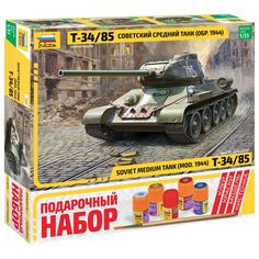 Конструктор Звезда Советский средний танк Т-34/85