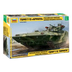 Конструктор Звезда Российская тяжёлая боевая машина пехоты Т-15 Армата