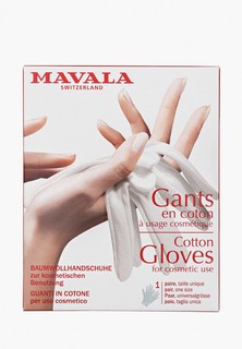 Перчатки для маникюра Mavala х/б Gants