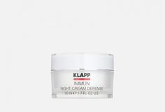 Ночной крем Klapp Cosmetics