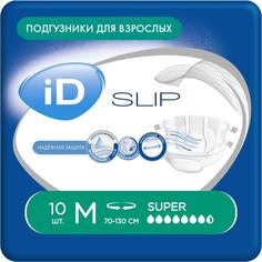 Подгузники для взрослых iD Slip M, 10шт.