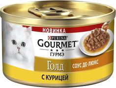 Влажный корм для кошек Gourmet Гурмэ Голд Соус Де-люкс с курицей, 85гр