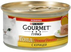 Влажный корм для кошек Gourmet Gold Нежная начинка с курицей, 85гр