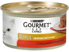 Влажный корм для кошек Gourmet Gold нежные биточки с говядиной и томатом, 85гр
