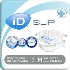 Подгузники для взрослых iD Slip Basic M, 10шт.