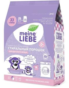 Стиральный порошок Meine Liebe для детского белья, 1кг