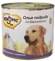 Влажный корм Мнямс &quot;Олья Подрида по-Барселонски&quot; для собак, мясное ассорти с морковью, 600гр