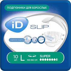 Подгузники для взрослых iD Slip L, 10шт.