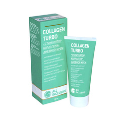ALL INCLUSIVE COLLAGEN TURBO - "Стимулятор коллагена" дневной крем