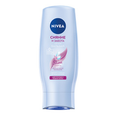 NIVEA Кондиционер-уход "Сияние и забота"