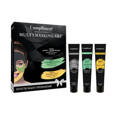 Подарочный набор «Multymasking Art № 1540" Compliment