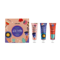 CAFÉ MIMI Подарочный набор для ухода за кожей рук "Для тебя" Орхидея и Персик