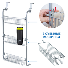 Надверный органайзер для хранения artmoon climber 699362