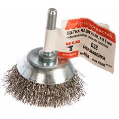 Щетка чашечная (40 шт; 38 мм; хвостовик 6 мм; нержавеющая гофрированная проволока 0.3 мм) для дрелей профоснастка 20905001