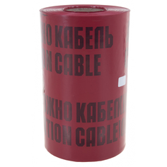 Сигнальная лента славпром лсэ 300 осторожно кабель 100 м лсэ300