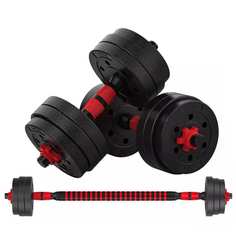 Разборные гантели с грифом urm 20 кг (2шт х 10 кг) b00027