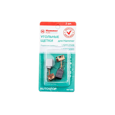 Щетки угольные rd (2 шт; 6х9х11 мм) для usm1250b/usm1500b hammer 65812