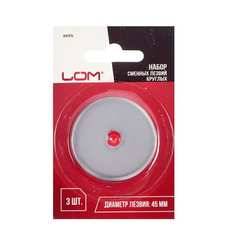 Лезвия круглые (3 шт; 45 мм) для ножей lom 3047915