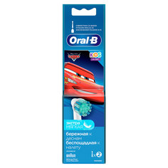 Сменная насадка для электрической зубной щетки ORAL-B Cars 2 шт