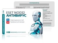 Программное обеспечение Eset NOD32 NOD32-ENA-1220-CARD3-1-1