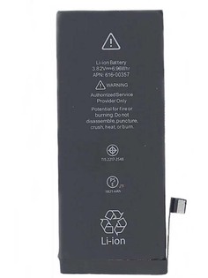 Аккумулятор Vbparts для APPLE iPhone 8 3.82V 6.96Wh 061279