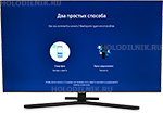 Телевизор Samsung UE50AU7500UXRU