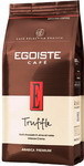 Кофе молотый Egoiste Truffle 250гр Ground Pack