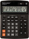 Калькулятор настольный Brauberg XTRA-12-BK ЧЕРНЫЙ, 250481