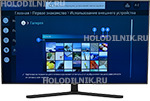 Crystal UHD телевизор Samsung UE55TU8500UXRU