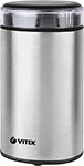 Кофемолка Vitek VT-1544