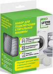 Набор для подключения стиральной машины LESTER LS-002 Le'ster