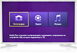 Телевизор Samsung UE-32 N 4010 AUXRU