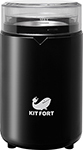 Кофемолка Kitfort КТ-1314