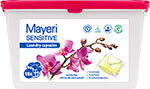 Гелевые капсулы Mayeri Sensitive ЭКО (коробка), 18 шт. F545L
