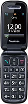 Мобильный телефон Panasonic KX-TU456 синий