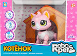 Робо-котенок 1 Toy Игрушка интерактивная Robo Pets Робо-котенок, бело-розовый