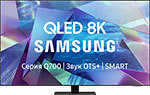 8K QLED телевизор Samsung QE55Q700TAUXRU