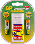 Зарядное устройство с аккумуляторами GP АА 2 шт. 2700 mAh. 270AAHC/CPB2-2CR2 /40