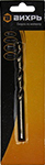 Сверло Вихрь Сверло по металлу 10 мм, P6M5 (1 шт. в блистере)