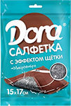 Салфетка из микрофибры Dora С эффектом щетки