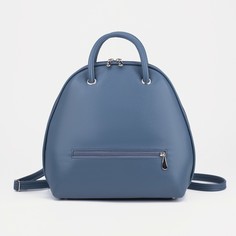 Сумка-рюкзак, отдел на молнии, наружный карман, цвет синий Textura