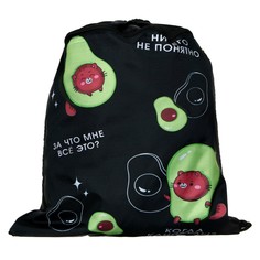 Мешок для обуви с карманом 420*340 calligrata дев, авокадо