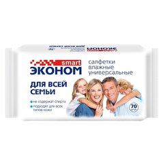 Салфетки влажные Эконом smart для всей семьи, 70 шт