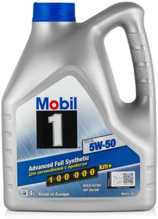 Моторное масло Mobil 1 FS x1, 5W-50,4л